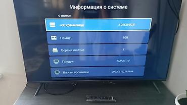 телевизор андроид 24 дюйма: Смарт‑телевизор 43" Характеристики и возможности: - Диагональ экрана — 2
