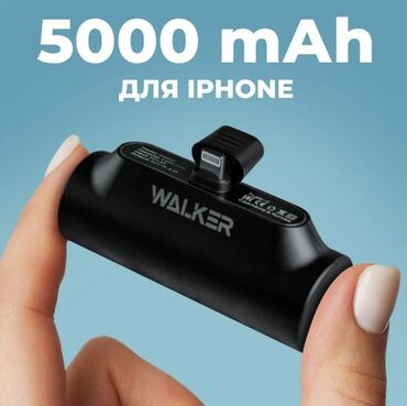 Зарядные устройства: Повербанк 5000 mAh с разъемом Lightning WALKER power bank для айфона