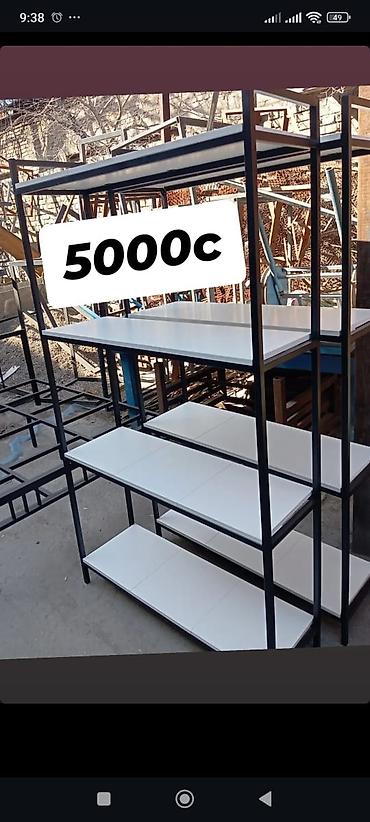 оптом дешево: Стеллажи оптом и в розницу по 5000 сом !!! У нас большой цех !!! в — 3