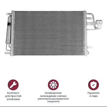 авто кондицонер: Кондиционер Toyota 2026 г., Новый, Оригинал — 4