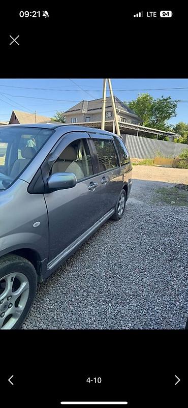 один владелиц: Mazda MPV: 2005 г., 2.3 л, Автомат, Газ, Минивэн — 4