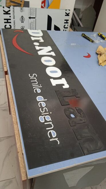 Изготовление рекламных конструкций: Обьемные буквы на заказ быстро качественно и не дорога звоните с 9утра — 27