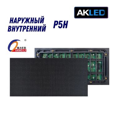 мясорубки продажа: 🚀 Продажа LED-экранов! 🚀 🔹 P2.5, P2H – для помещений: магазины