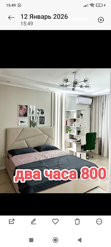 Посуточная аренда квартир: 1 комната, Душевая кабина, Постельное белье, Кондиционер — 2