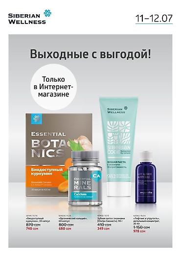 тошок окуя: Багуучу киши | Ички булчуңга ийне саюу — 4