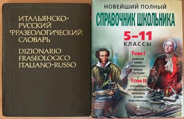 гдз русский язык 4 класс л.а.калюжная качигулова: Классика, На русском языке