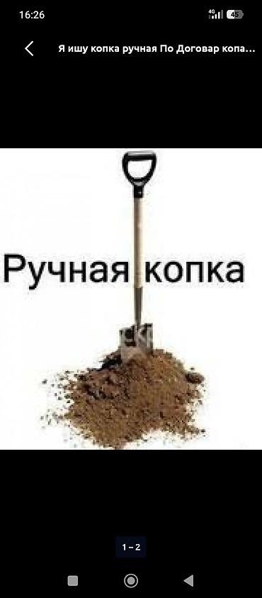 траншей септик: Ручная копка и устройство септиков - Ручная копка котлованов и — 4