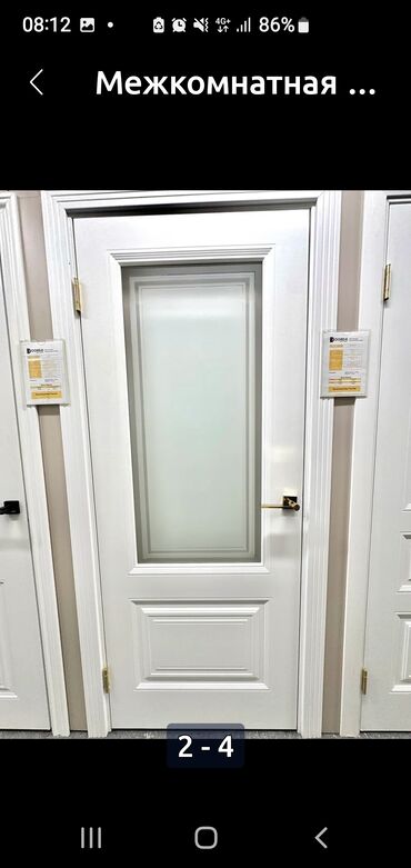 Межкомнатные двери: Металлические двери. большой выбор. межкомнатные Двери.большой — 25