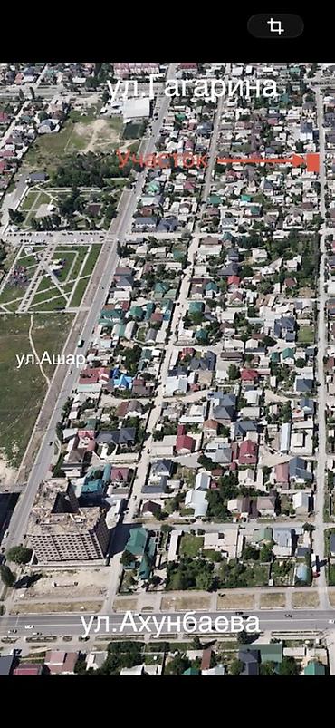 тынчтык ж м: 5 соток, Курулуш, Кызыл китеп — 2