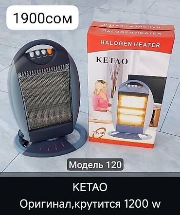 Техника жана электроника: Электр жылыткыч Полго коюлуучу, 1250 Вт — 1