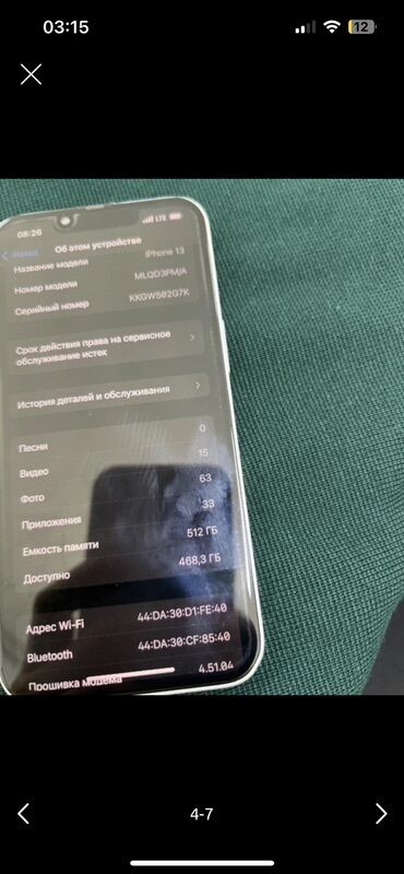 дисплей поко м3: IPhone 13, 512 ГБ, Старлайт
