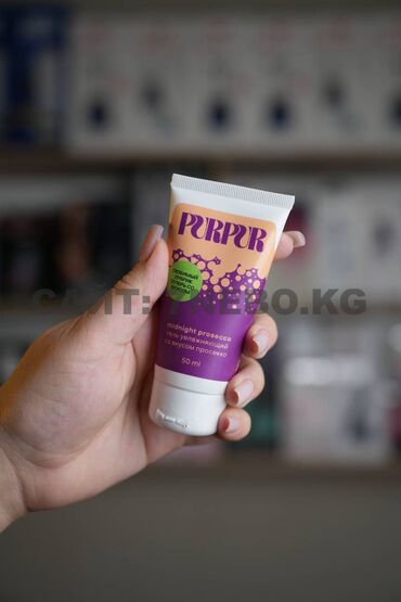 усатые презервативы: Съедобная гель-смазка purpur для орального секса со вкусом коктейля с