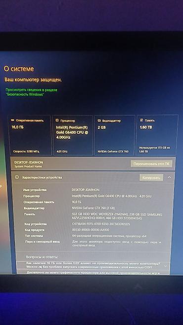 crucial: Operativ yaddaş (RAM) Crucial, 8 GB, 3200 Mhz, DDR4, PC üçün, Yeni — 6