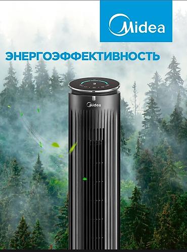 Вентиляторы: Напольный башенный вентилятор Midea - 3 режима работы: обычный — 7