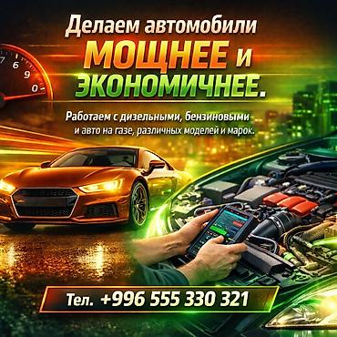 вклад: Информация для владельцев автотранспорта🌟🌟🌟 Мы сделаем ваш — 1
