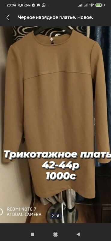 Вечерние платья: Вечерние платья — 5