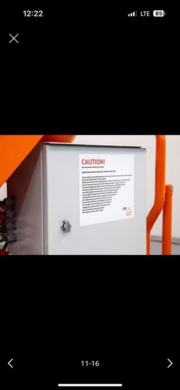 Аппараты для штукатурки и шпаклевки: Штукатурная станция, Новый, В наличии — 18