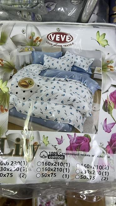 Комплекты постельного белья: Постельное бельё VEVE Home Textile «Lily» - Материал: 100% хлопок — 11