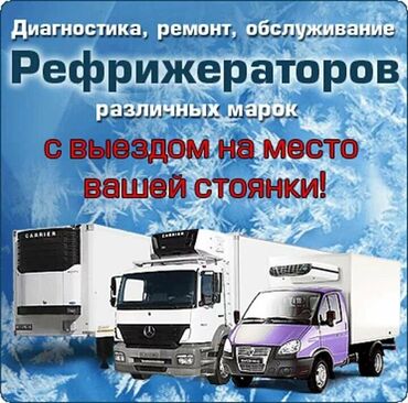 сколько стоит открыть замок входной двери: Компьютерная диагностика, с выездом