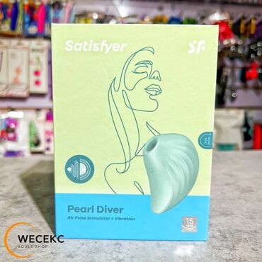 вибратор для секса: Satisfyer Pearl Diver — самая красивая инновация среди двойных