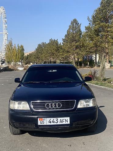 fit 1 5: Audi A6: 1995 г., 2.6 л, Механика, Бензин, Седан — 1