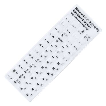 наклейка на клавиатуру ноутбука: Корейские иероглифы - наклейки на клавиатуру. Матовая белая основа +