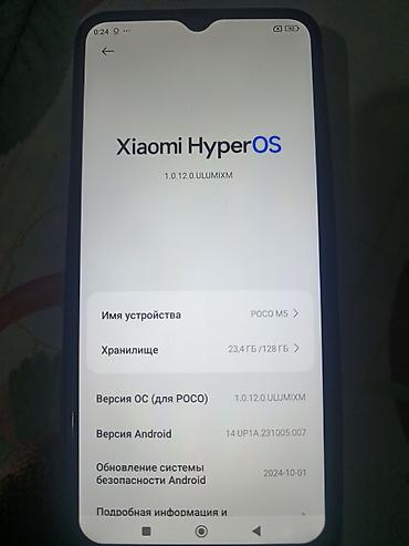 pocofone: POCO M5, 6+2 ГБ ОЗУ, 128 ГБ ПЗУ Основные характеристики: - Модель — 3