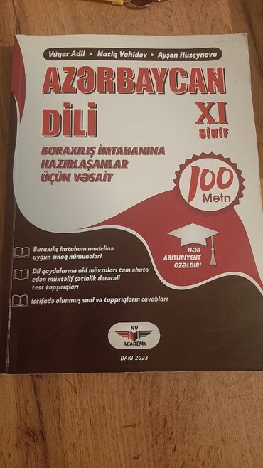 гдз по кыргызскому языку 10 класс абылаева: Azərbaycan dili 11-ci sinif, 2023 il