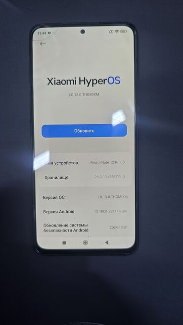 телефоны редми самсунг: Redmi, Redmi Note 12 Pro+ 5G, Б/у, 256 ГБ, цвет - Серый, 2 SIM