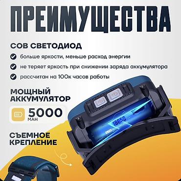 Аксессуарлар жана тюнинг: Налобный фонарь с датчиком. Использовал 1 раз на восхождении на пик — 4