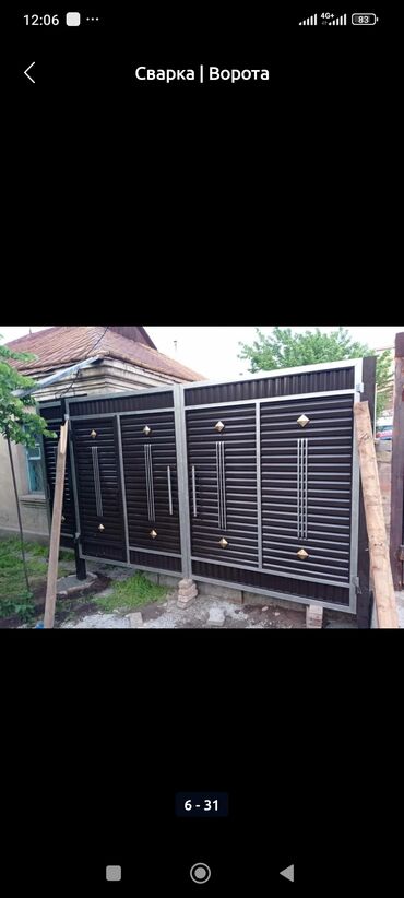 Откатные ворота: Предлагаются металлические откатные ворота с элементами декора — 10