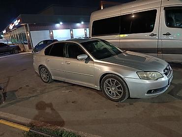 one stop: Subaru Legacy: 2003 г., 3 л, Автомат, Газ, Седан — 7