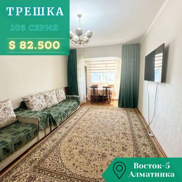 Долгосрочная аренда квартир: 3 комнаты, 62 м², 105 серия, 8 этаж