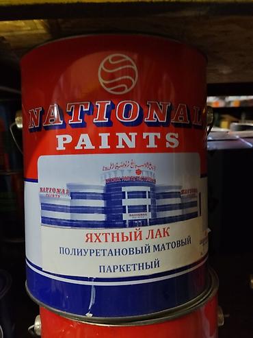 лак для мебели: Яхтный лак National Paints — полиуретановый матовый, паркетный. - — 1