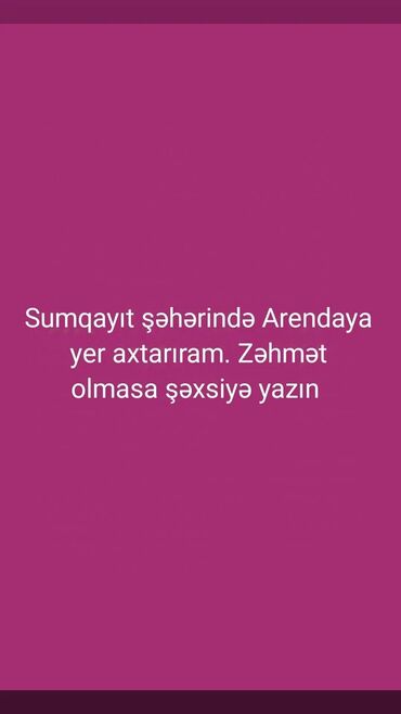 Kommersiya daşınmaz əmlakının satışı: Sumqayıt şəhərində Arendaya yer axtarıram . Zəhmət olmasa mənə