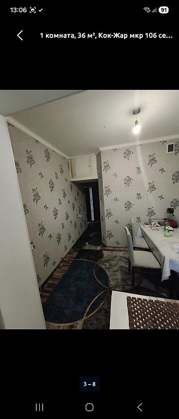 продажа квартир 106 серия: 1 комната, 36 м², Кок-Жар мкр 106 серия, 2 этаж — 6