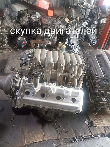 Другие автозапчасти: Скупаю авто двигатель звоните любое время суток — 1