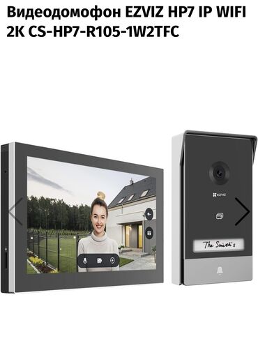домофон: Видеодомофон EZVIZ HP7 IP WIFI 2K CS-HP7-R105-
1W2TFC