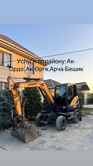 шабашные расценки на строительные работы рядом просп жибек жолу бишкек: Экскаватор | Канализация, септик, Планировка участка, Траншеи