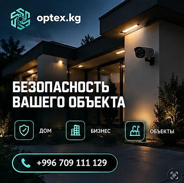 Ремонт и настройка систем видеонаблюдения. Если ваша система