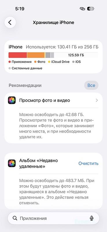 хонор мэджик 8 про эйр: IPhone 17, 256 ГБ, цвет чёрный Характеристики и детали: - Модель — 5