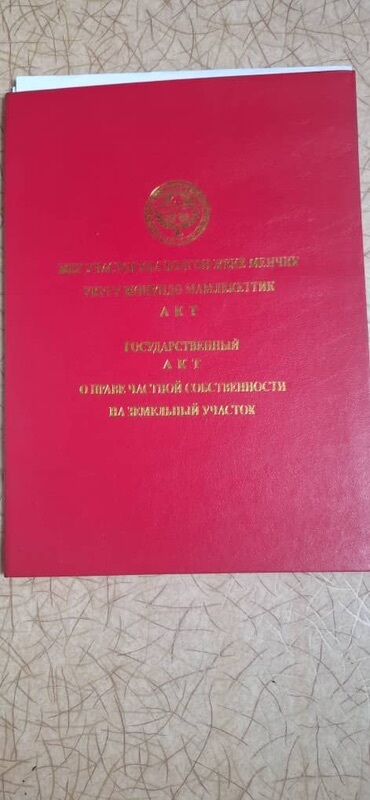 продаю дом сокулук шопоков: Срочно продаю участок Чон сары ой 8 соток под строительство ИЖС
