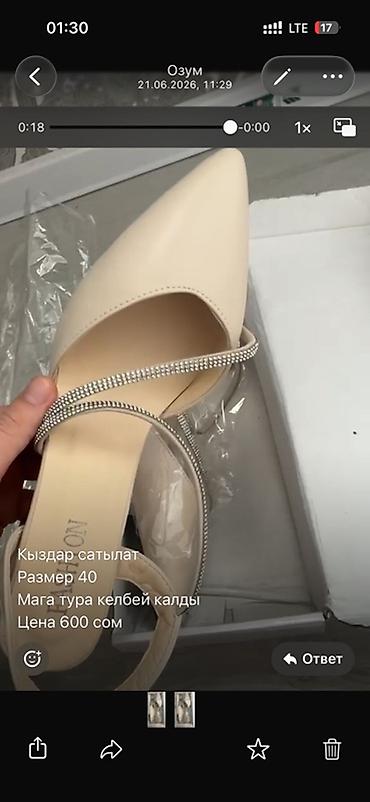 foot patch: Туфли-лодочки FASHION, цвет бежевый (молочный). Носок острый — 3