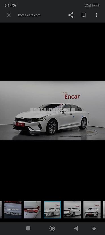 kia k5 гибрид: Kia K5: 2020 г., 2 л, Автомат, Гибрид, Седан — 3