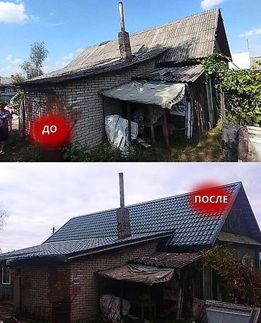 строит дом: Кровля крыши | Ремонт Больше 6 лет опыта — 7