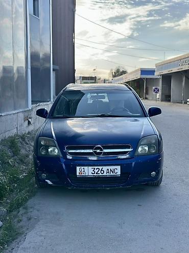 opel омега: Opel Vectra: 2005 г., 2.2 л, Автомат, Бензин, Универсал — 1