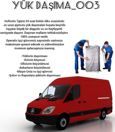 ford yuk masinlari: ✅️YÜK DAŞIMA_O03 ✅️ ✅️Həftənin 7günü 24 saat bütün ölkə ərazisində ən