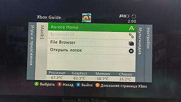 xbox 3: 🟢Жёсткий диск XBOX 360 с установленной прошивкой Freeboot Bad Avatar — 10