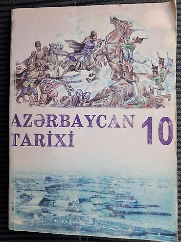 Книги и журналы: Azərbaycan Tarixi 10– dərslik/kitab. İmtahana hazırlaşanlar və tarixə — 1