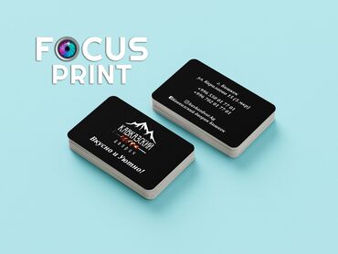 Печать: Струйная печать, | Визитки, Наклейки, Листовки — 5